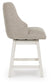 Robbinsdale UPH Swivel Barstool (2/CN)